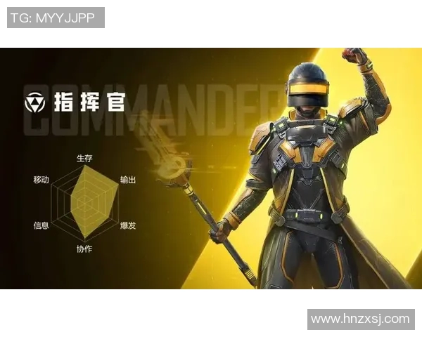 和平精英巨献：深入解析TES战队的实力与战术魅力