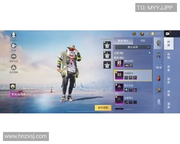 最新和平精英战队排名揭晓IG战队强势领跑前十名