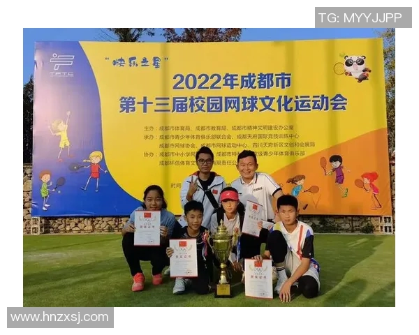 成都网球队协作策略分析与提升路径探讨