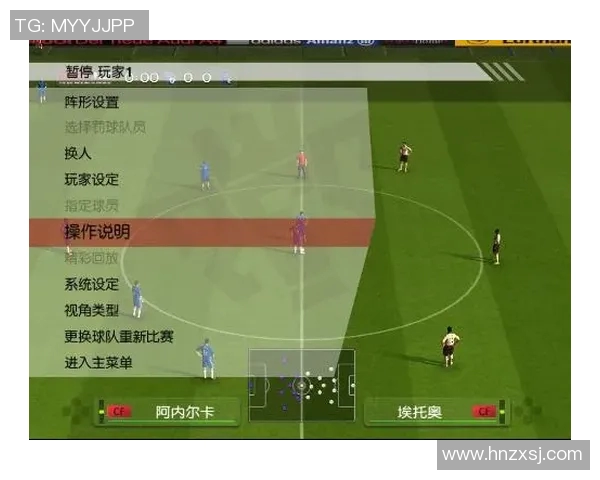 广州足球队阵地战解析：战术布局与球员配合的深度剖析