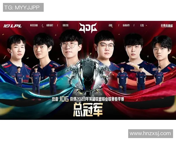 赛后分析：BLG与JDG在团队协作中的优劣势对比与启示