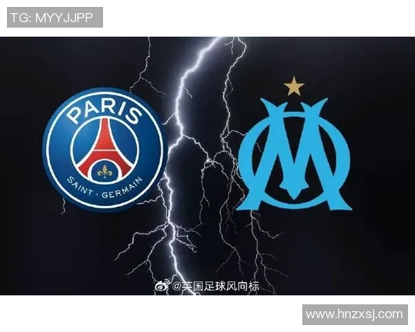 巴黎圣耳曼与马赛的巅峰对决揭示法甲争冠新格局