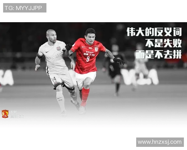 恒大与广岛比赛控球率分析揭示双方战术布局与攻防策略的较量