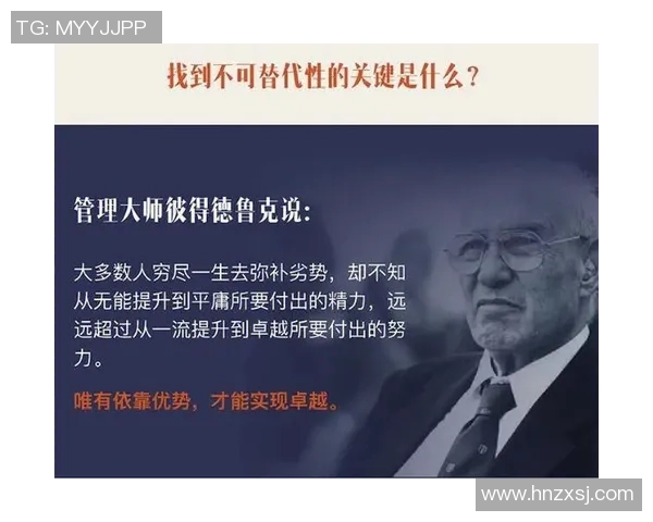张帆：从平凡到卓越的奋斗历程与人生启示