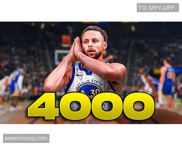 库里三分球总数突破4000大关成为历史第一人再创辉煌成就
