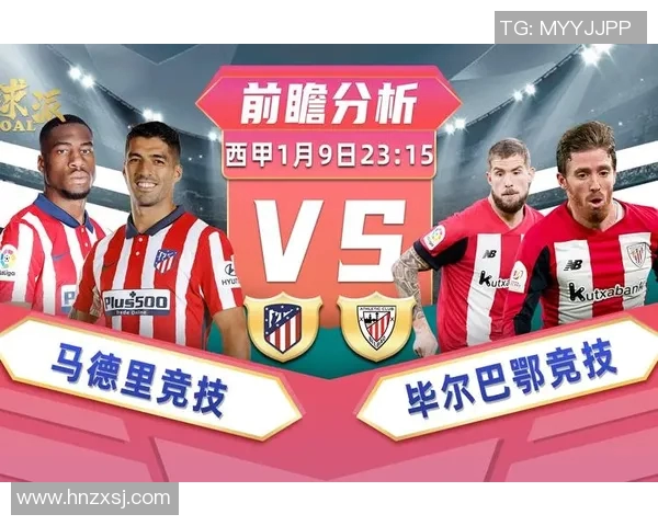 奥地利与拉脱维亚比赛前瞻及预测结果分析