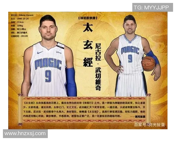 尼古拉武切维奇的艺术旅程与影响力探讨 尼古拉武切维奇的艺术旅程与影响力探讨