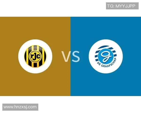 格拉夏普与罗达JC的精彩对决分析与赛后点评