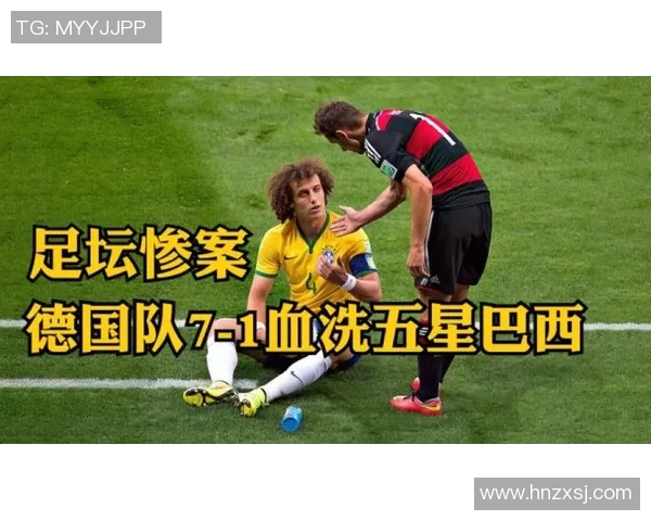 巴西足球历史上最惨痛的一夜德国队7比1逆袭震惊全球