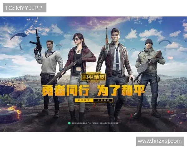 和平精英战场上的拼搏与荣耀：LNG战队的成长历程全景纪实MBA