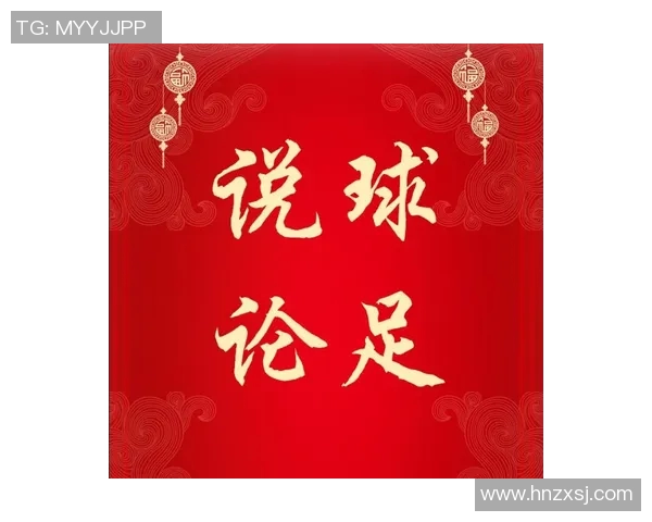 足彩比分直播90vs带你实时掌握赛事动态与精彩瞬间的全新体验