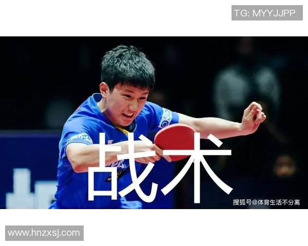 深入探讨北京乒乓球队的节奏变化与战术对比分析