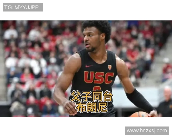 詹姆斯父子同台梦想成真布朗尼正式宣布参加NBA选秀
