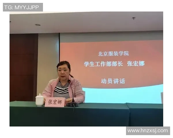 专访赵秀英：探寻她在篮球领域取得成功的秘诀与心路历程